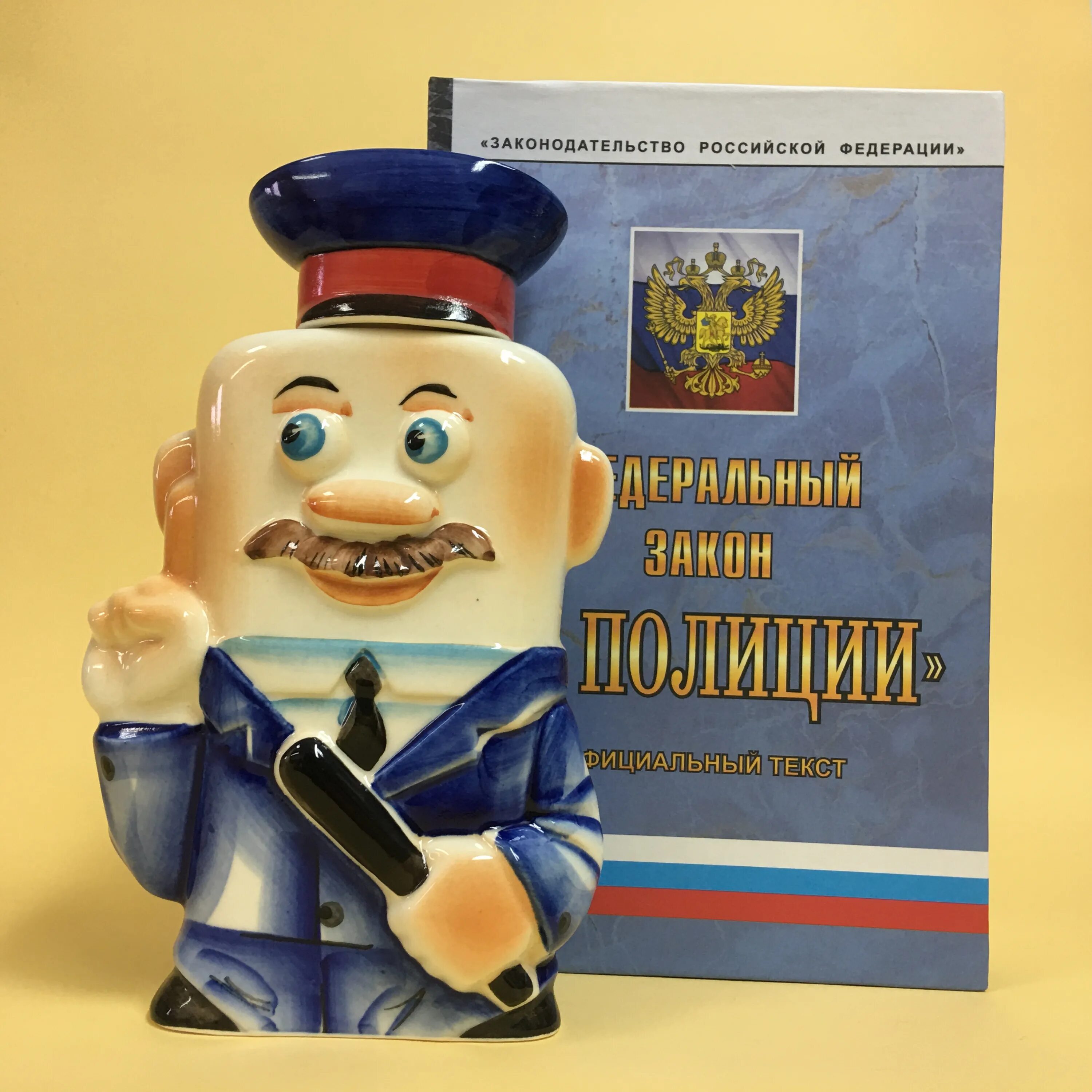 Набор законов
