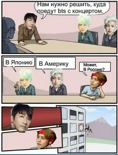 Выбери поехали