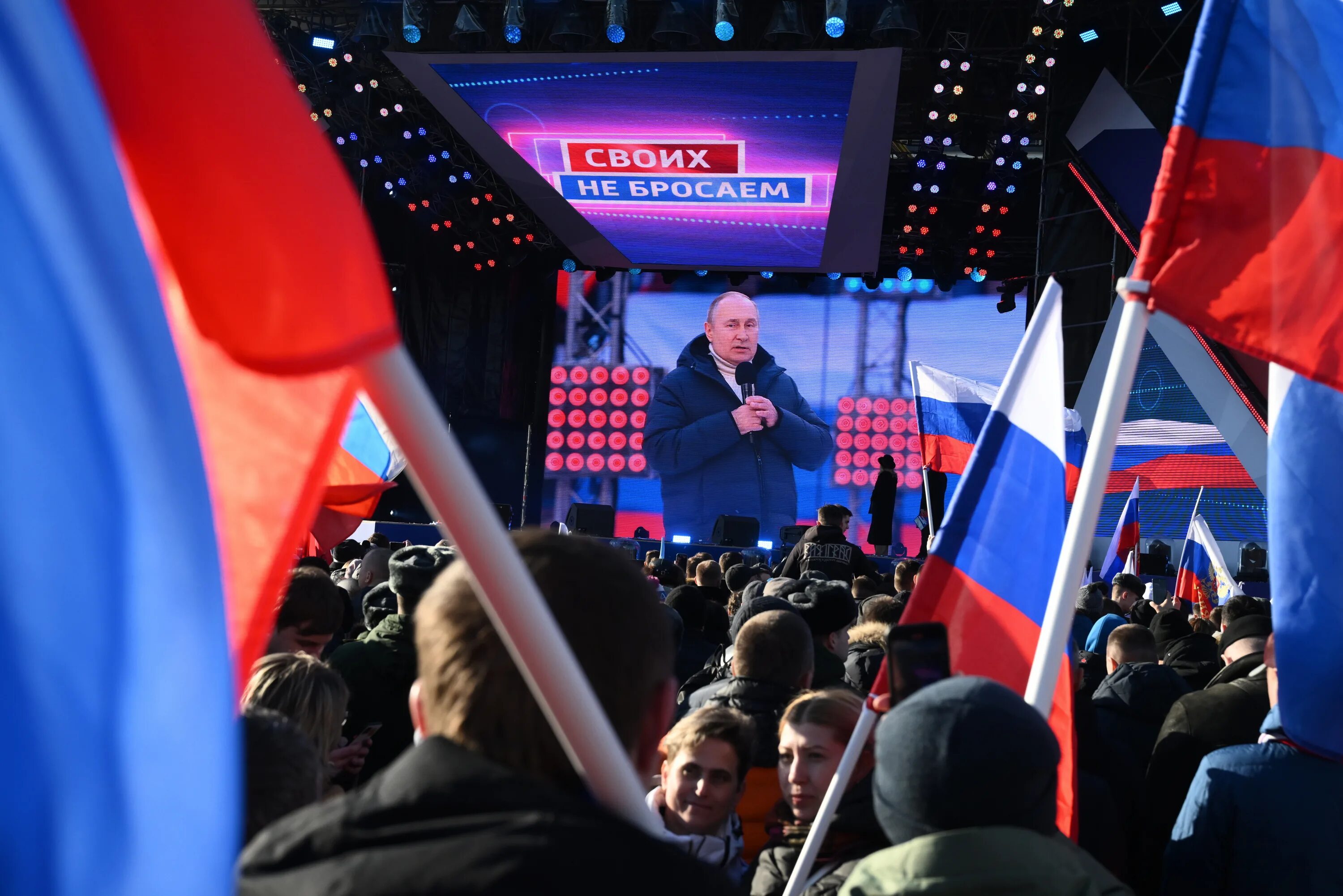 Главные новости политика видео. Митинг концерт в Лужниках 2022.