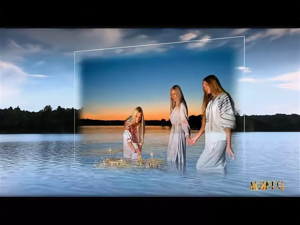 Аграфена купальница 6 июля. С праздником ивана купала. С праздником ивана купала. Музыка на купала без слов. Музыка на купала без слов.