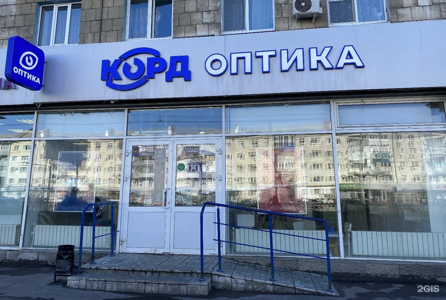корд оптика уфа. корд оптика лого. тандем корд оптика казань. ленинградская 27 казань. корд оптика реклама.