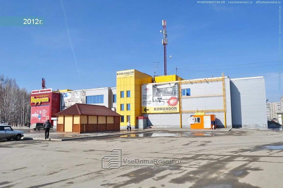 Torgovy tsentr Kuprit, shopping mall, Verkhnyaya Pyshma, Uspenskiy Avenue, 56 - 