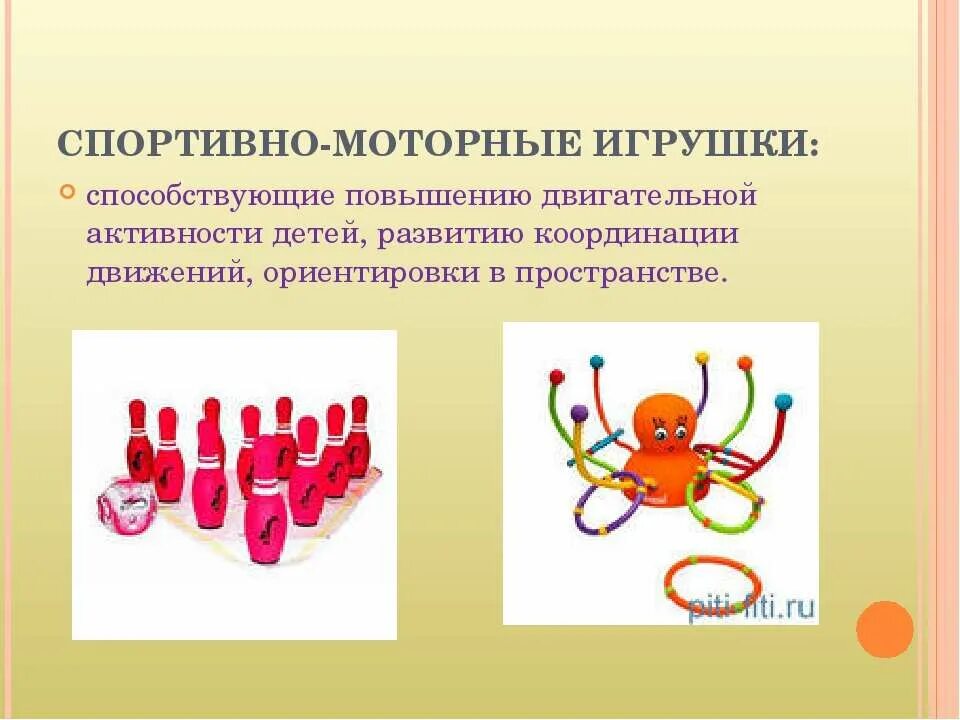 Координирует движение и ориентацию в пространстве