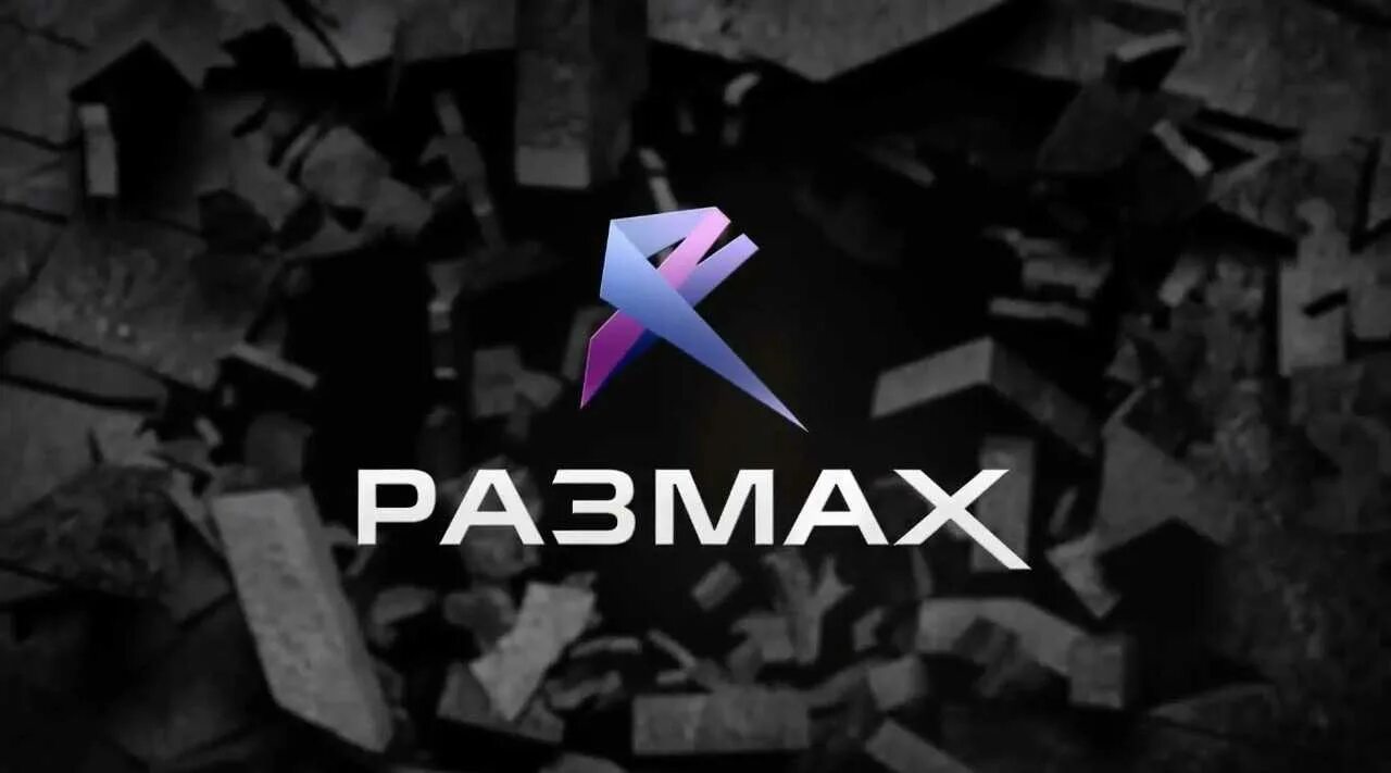 Размах группа компаний. Размах группа компаний. Кукушкин андрей александрович ленполиграфмаш. Размах гп. Фирма размах.