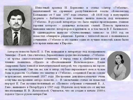 Статьи известных авторов