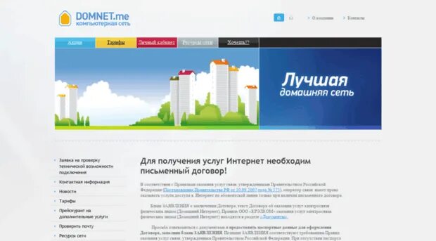 Объектная модель документа dom. Dom net me. Gamakatsu ls-2210b. Dom net me. Самсунг 215tw ls21dpwasq/edc.