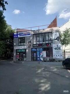 Ленина 121 телефон
