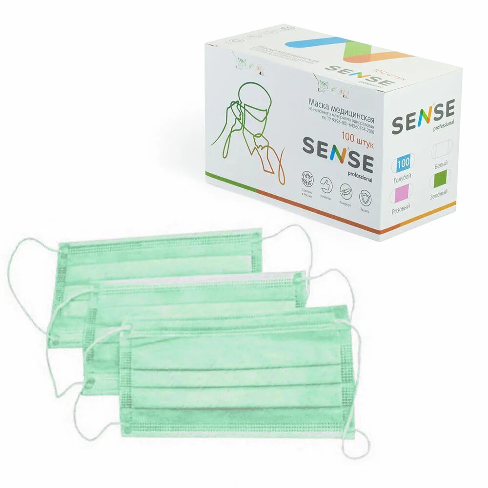 Маска 03.03. Маска медицинская sense professional. медицинские маски зеленые трехслойные на резинках sense professional. сколько стоят медицинские маски sense.