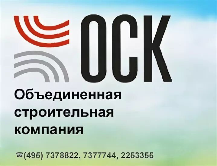 Логотип алло. Зао объединенная. Зао «крисмас+». Ингеоком логотип. Оск зао.