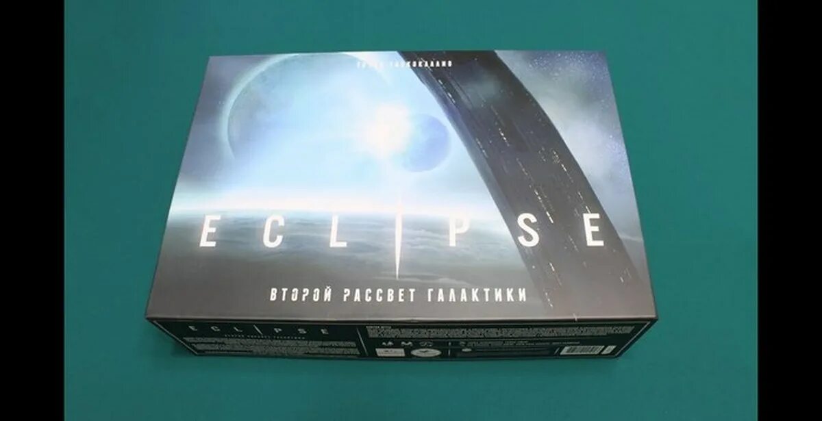 Eclipse второй рассвет. Eclipse: second dawn for the galaxy – seekers. Dawn seconds. Eclipse. Eclipse - 2nd dawn for the galaxy.
