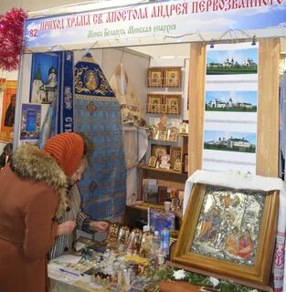 Выставка рождество