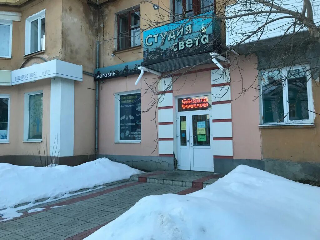Студия света ул царюка 9 фото Студия Света ТВК "Светиловский", Барановичи