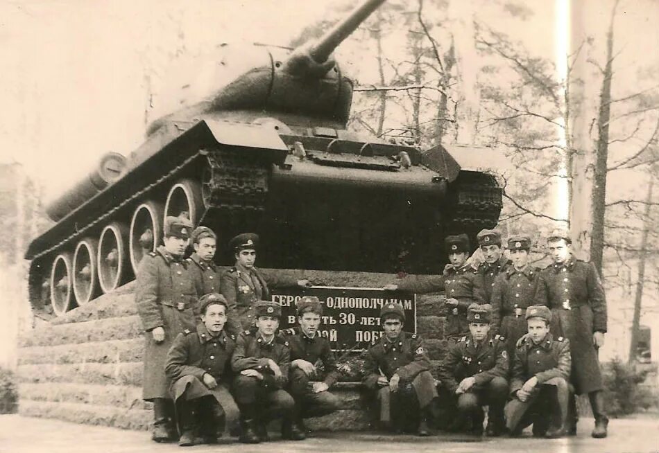Й гв
