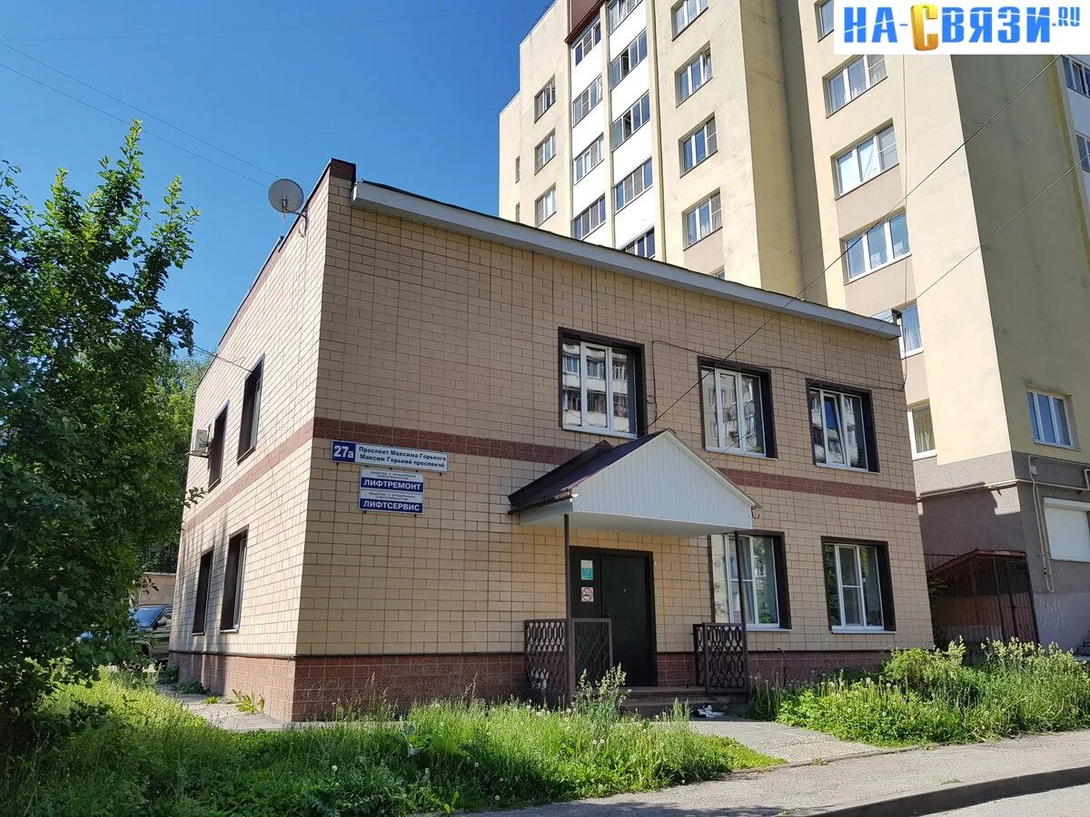 Улица горького 27: найдено 76 изображений