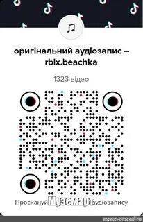 Генератор кодов телеграмм
