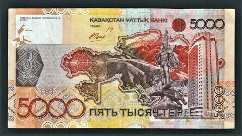 Размен 100