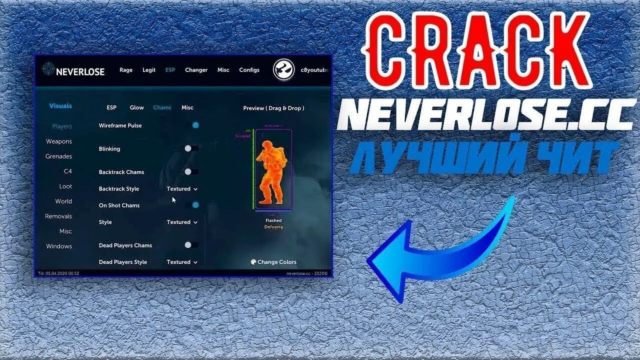 Neverlose hvh. Neverlose меню. Neverlose кс. Кс го хвх неверлуз. Менюшка неверлуза.