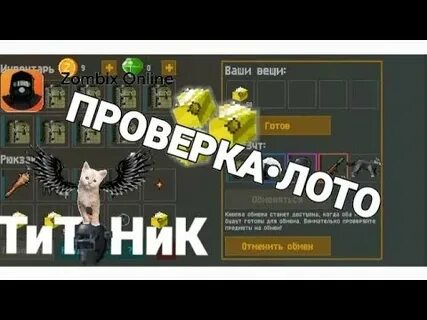 Ник сера