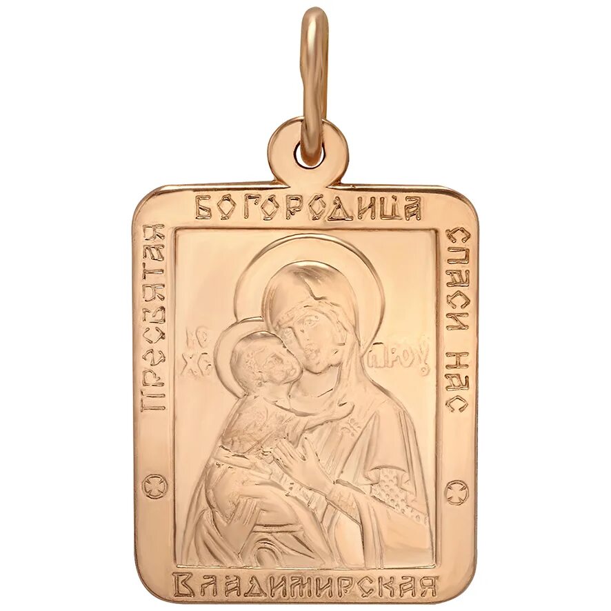 Ладанки из золота мужские. Ладанка золотая женская. Ладанки из золота. Ладанка пресвятой богородицы. Ладанка золотая богородица казанская.