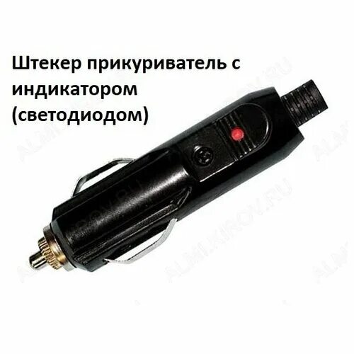 Штекер с индикатором. Штекер автоприкуривателя с индикатором rexant 16-0203. штекер прикуривателя 15а. штекер на кабель  автоприкуриватель 12в с предохранителем 3a. штекер прикуривателя 12 вольт без пайки.