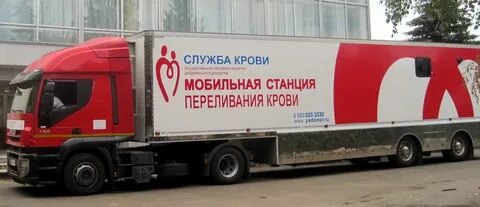Мобильная служба