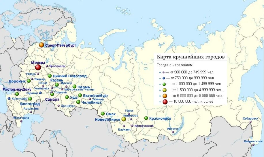 Города-миллионники России 2021 на карте. Города миллионеры России на карте 2021. Карта городов МИЛЛИОННИКОВ России 2021. Города миллионеры России на карте 2022. Подпишите на карте город миллионер