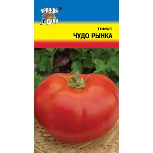 томат чудо рынка. томат чудо рынка 0,1 г. томат сорт чудо рынка. семена томат чудо рынка семена алтая. томат чудо рынка аэлита.