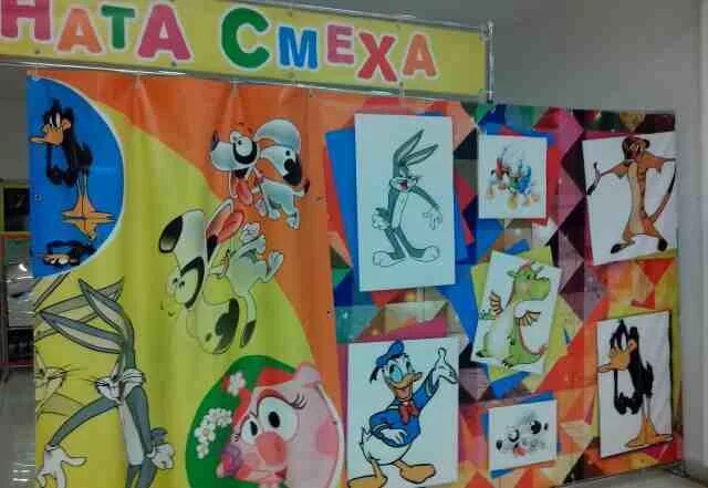 Комната смеха. 7 эмоций музей питер. Комната смеха. Комната кривых зеркал. Комната смеха россия 1.