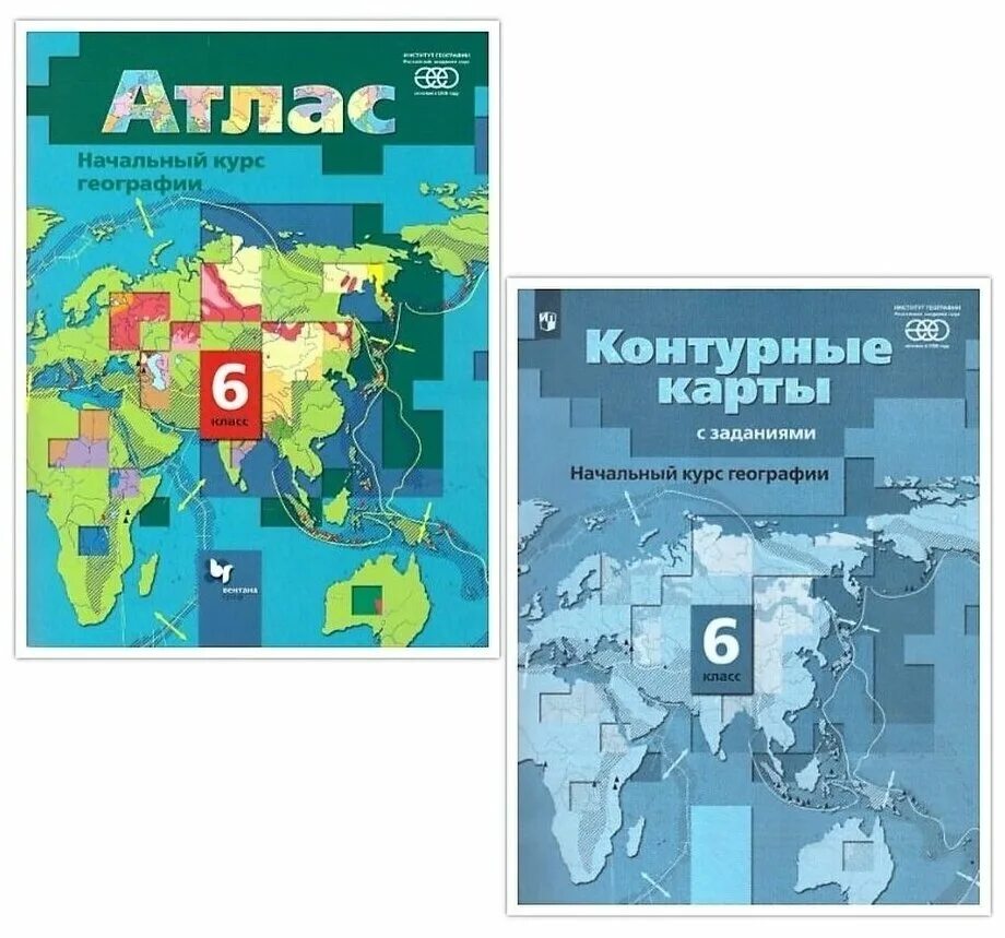 География атлас 6 класс летягин вентана граф. География 6 класс контурные карты вентана граф. Атлас по географии 11 класс вентана граф. Контурная карта 6 класс география летягин. Контурные карты душина летягин.