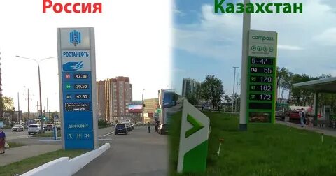 Бензин в казахстане