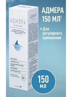 Адмера