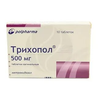 Метронидазол трихопол