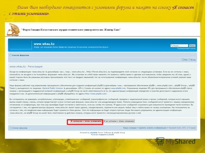 далее вам необходимо. красивая кнопка далее без фона. далее вам необходимо. кнопка далее. далее вам необходимо.