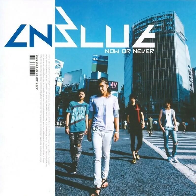 Now or never обои на телефон. Обои на рабочий стол now or never. Now never c. Now or never надпись. Now or never картинка.