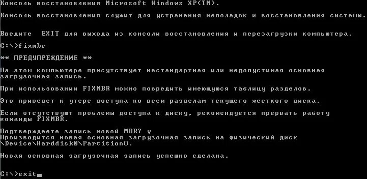 Возможно файл поврежден или отсутствует. Загрузочный сектор жесткого диска. поврежден загрузочный сектор жесткого диска. предупреждение windows. экран запуска windows xp.