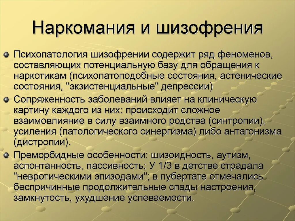 Эпилепсия у взрослых мужчин. Алкогольная эпилепсия симптомы. Эпилептический припадок при алкоголизме. Приступ эпилепсии при алкоголизме.