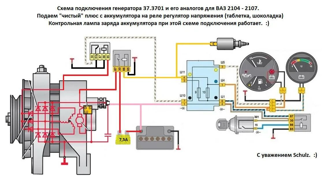 Генератор карбюратор подключение. Схема подключения генератора г222 на ВАЗ 2105. Схема генератора 2105. Схема подключения генератора 2106 генератора. Электро цепь генератора ВАЗ 2106.