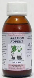 Адамов корень настойка
