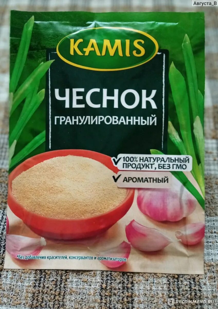 Копченый чеснок рецепт. Kamis чеснок. Kamis чеснок гранулированный. Чеснок сушеный Камис. Приправа kamis сухой чеснок.