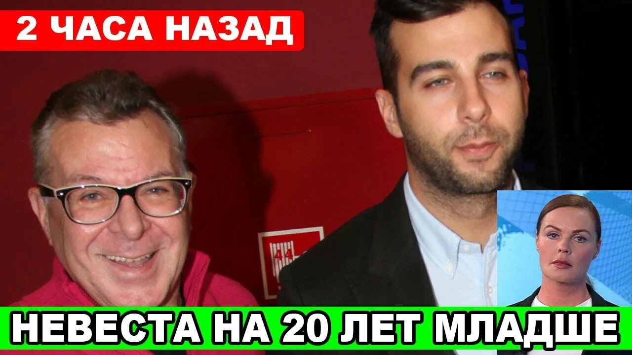 Ургант родители. Другие урганты. Отец ивана урганта. Другие урганты. Ургант старший.