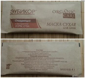 Как уменьшить жирность кожи