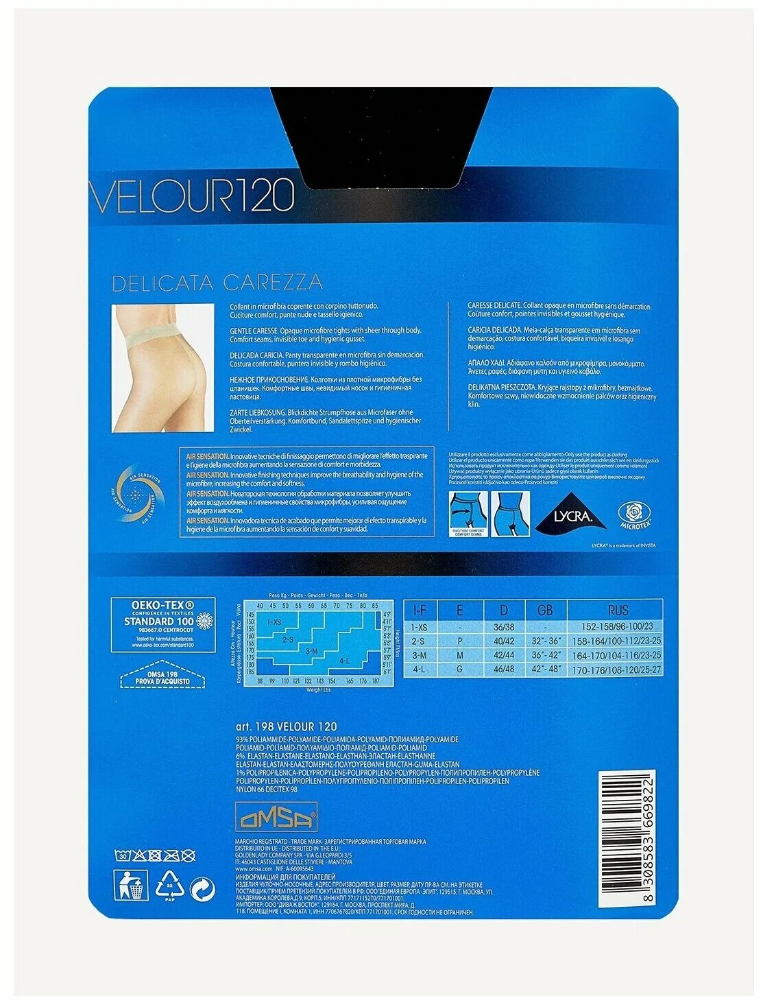 Omsa velour 70 цвета. Omsa velour 70 (микрофибра). Omsa velour 120. Омса велюр 40. Омса велюр 70 ден.