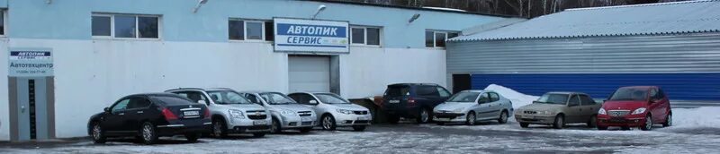 Автопик-сервис, автосервис, автотехцентр, Ярославское ш., 4В, Сергиев Посад Ян