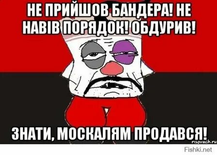 Скажи степаны
