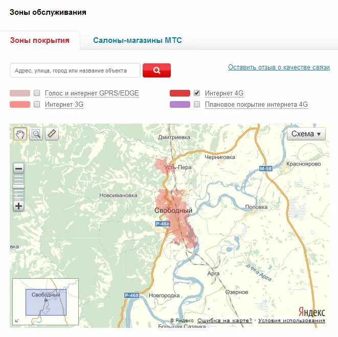 Зона покрытия мтс на карте. Карта покрытия интернета. Карта сотовых вышек тверская область мтс. Зона покрытия мтс москва. Зона покрытия мтс москва.