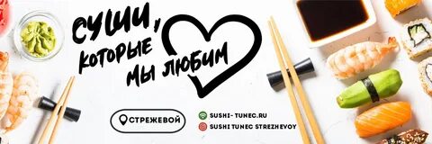 Тунец дмитров