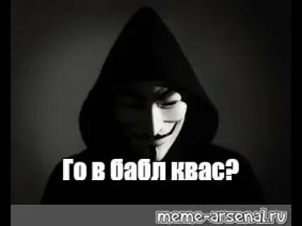 Masked love анонимные
