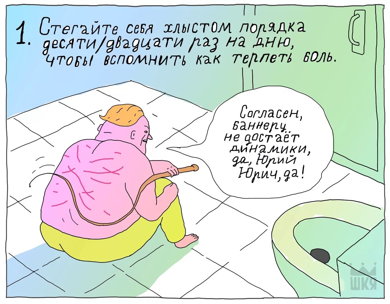 Человек переживший душевную боль непобедим. Почему нельзя терпеть головную боль. Как терпеть боль. Почему нельзя терпеть головную боль. Надоело терпеть.