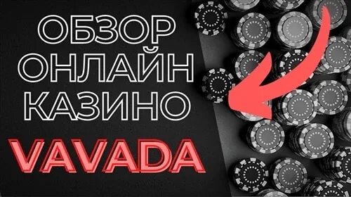 Вавада. Вавада казино рабочее. Vavada слоты. Vavada Razor Spark. Casino vavada go vavada mirror party