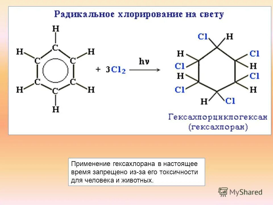 Гомологическая формула cnh2n соответствует. Гомологическая формула cnh2n соответствует